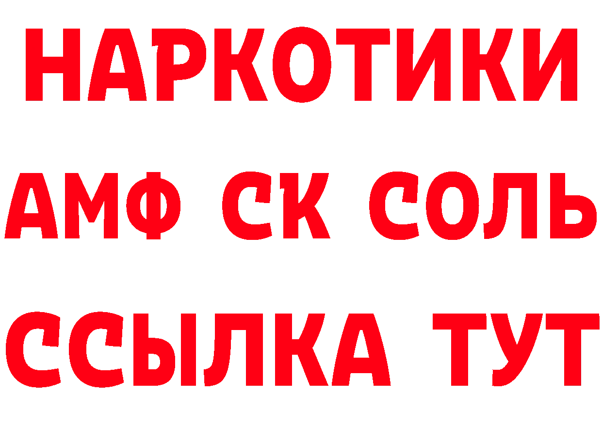 Экстази MDMA вход площадка omg Пошехонье