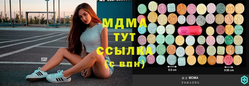 дарнет шоп  дарк нет формула  MDMA VHQ  Пошехонье  кракен маркетплейс 